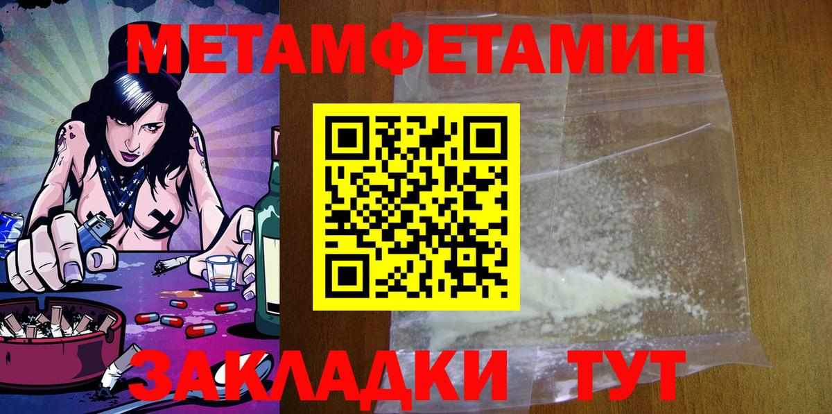 АМФ Premium  Вход с VPN  Amphetamine  Камень-на-Оби  Amphetamine 