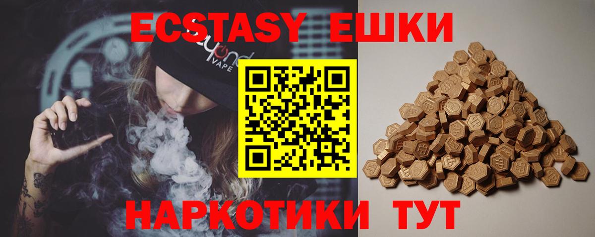 Ecstasy louis Vuitton Камень-на-Оби