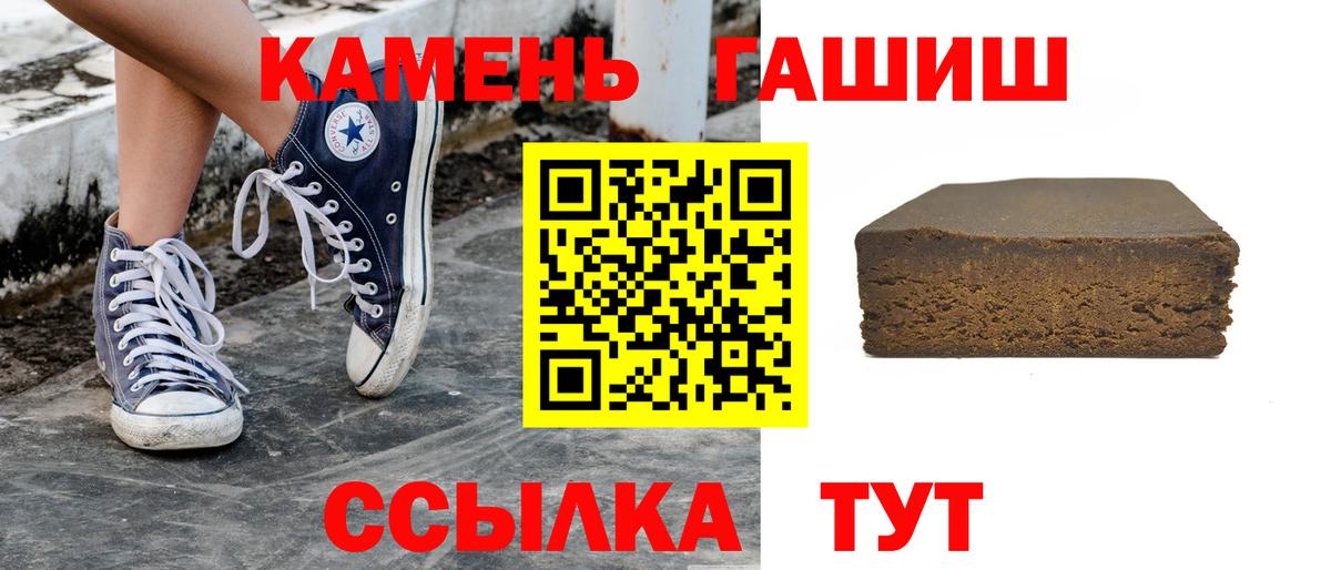 ГАШ  ГАШ Ice-O-Lator  Вход с VPN  Камень-на-Оби 