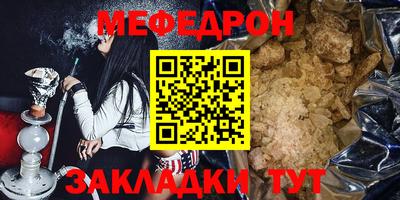 кокаин Краснознаменск