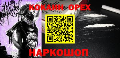 ECSTASY Краснокаменск