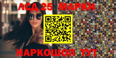 кокаин Краснознаменск