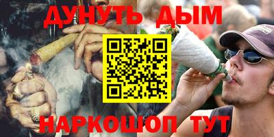кокаин Краснознаменск