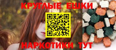 ECSTASY Краснокаменск
