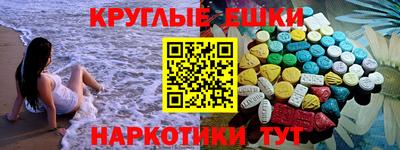 кокаин Краснознаменск