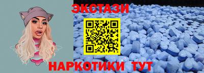 ECSTASY Краснокаменск