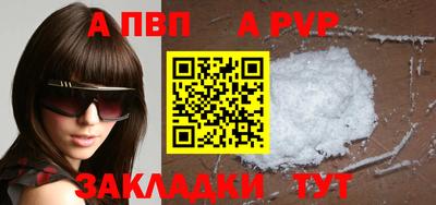 кокаин Краснознаменск