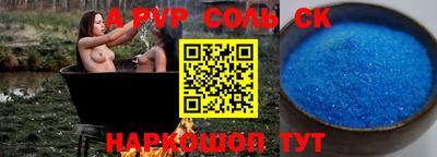 а пвп мука Краснодар
