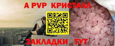 а пвп мука Краснодар