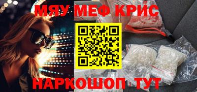 а пвп мука Краснодар