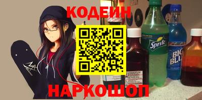 кокаин Краснознаменск