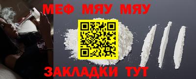 а пвп мука Краснодар