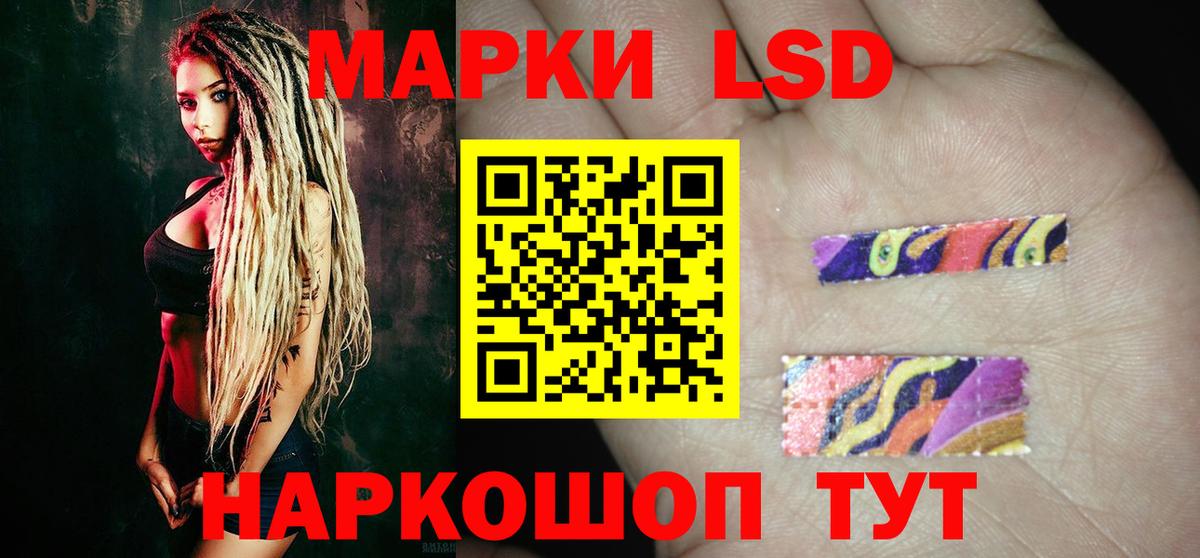 ЛСД экстази ecstasy  Вход с VPN  ЛСД экстази  Камень-на-Оби  ЛСД экстази кислота 