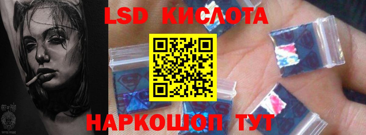 ЛСД экстази ecstasy Камень-на-Оби